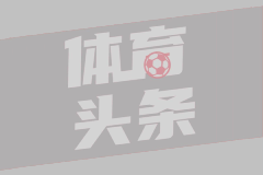 三笘薰：连续两年最佳进球，亚洲之光再闪耀
